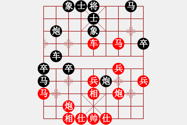 象棋棋譜圖片：燕趙十八騎(月將)-負-黑衣我是誰(日帥) - 步數：38 