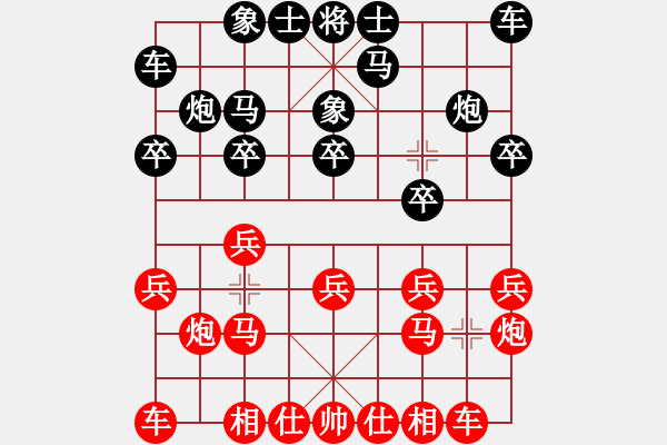 象棋棋譜圖片：仙人指路轉屏風馬對飛象（旋風V7.0先勝巫師業(yè)余級） - 步數(shù)：10 