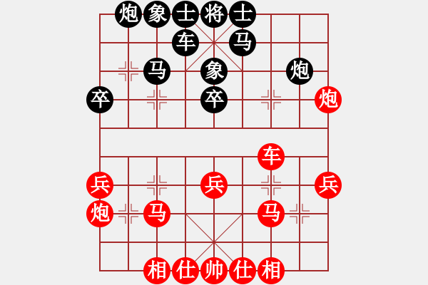 象棋棋譜圖片：仙人指路轉屏風馬對飛象（旋風V7.0先勝巫師業(yè)余級） - 步數(shù)：30 