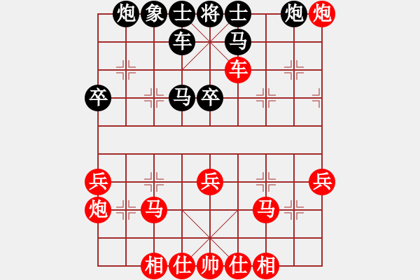 象棋棋譜圖片：仙人指路轉屏風馬對飛象（旋風V7.0先勝巫師業(yè)余級） - 步數(shù)：40 