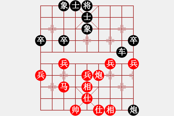 象棋棋譜圖片：鐘曉楓先手超時負吳欣鴻 - 步數(shù)：50 