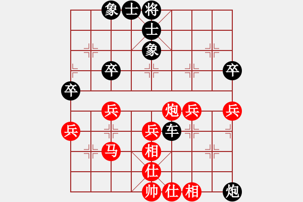 象棋棋譜圖片：鐘曉楓先手超時負吳欣鴻 - 步數(shù)：60 