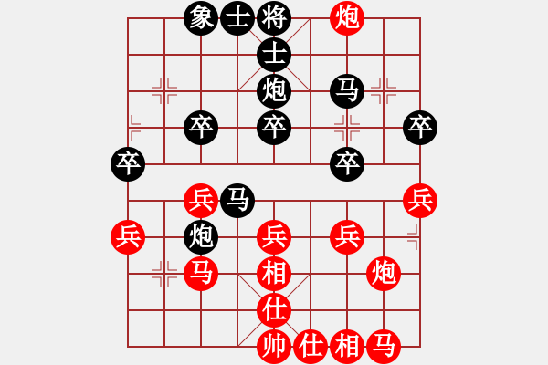 象棋棋譜圖片：王子涵 先負 胡家藝 - 步數(shù)：30 