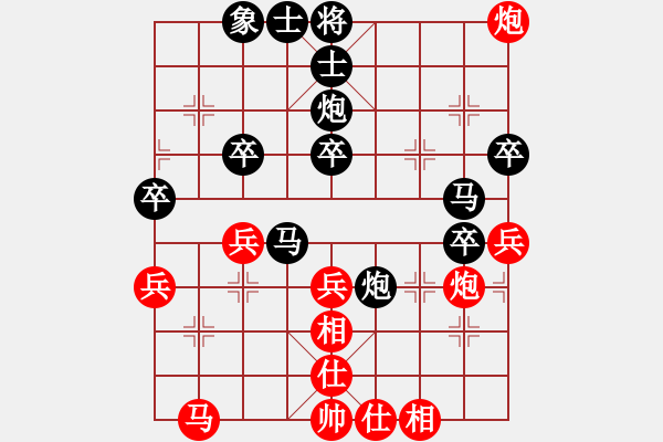 象棋棋譜圖片：王子涵 先負 胡家藝 - 步數(shù)：40 