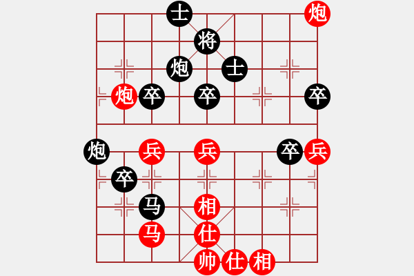 象棋棋譜圖片：王子涵 先負 胡家藝 - 步數(shù)：60 