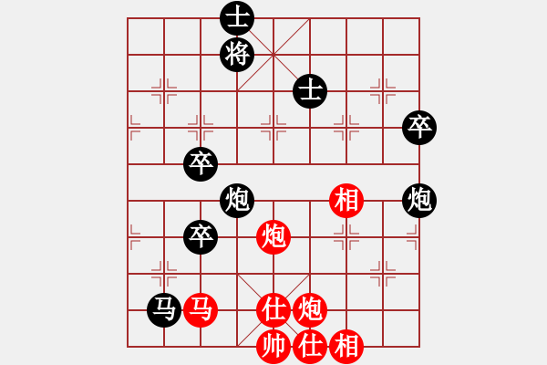 象棋棋譜圖片：王子涵 先負 胡家藝 - 步數(shù)：90 