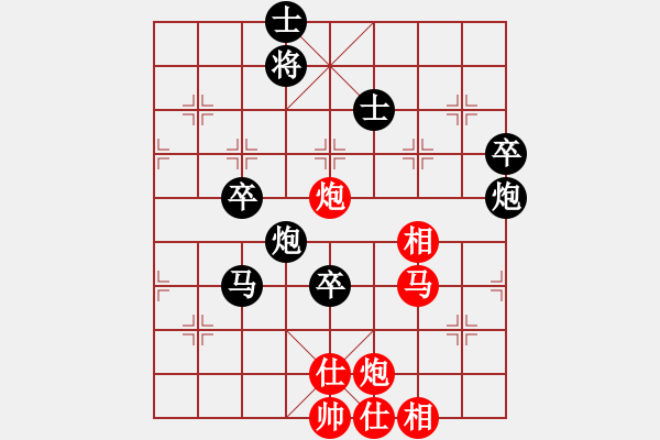 象棋棋譜圖片：王子涵 先負 胡家藝 - 步數(shù)：98 