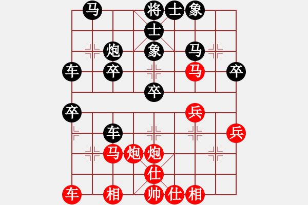 象棋棋譜圖片：獨行客[紅] -VS- 橫才俊儒[黑] - 步數(shù)：30 