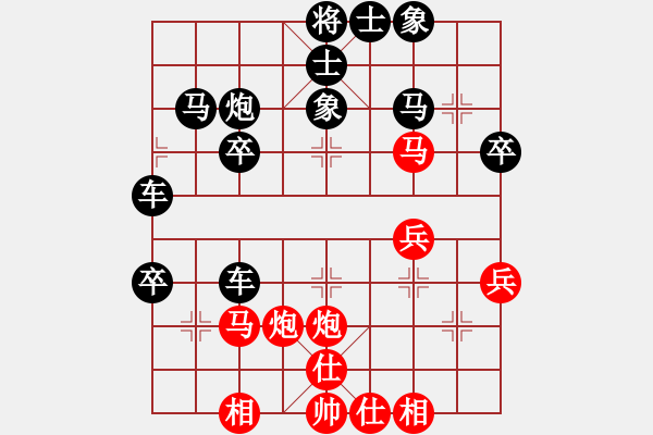 象棋棋譜圖片：獨行客[紅] -VS- 橫才俊儒[黑] - 步數(shù)：38 