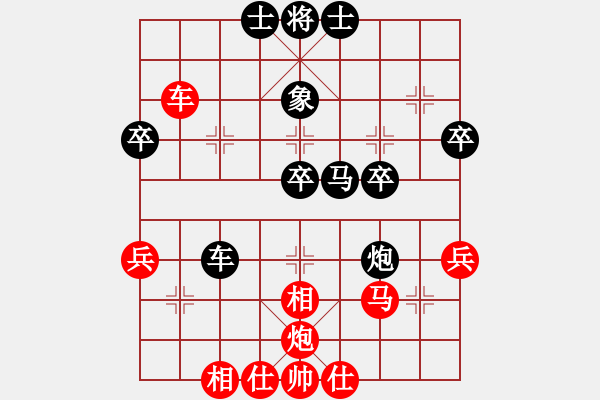 象棋棋譜圖片：我回來了(月將)-和-網(wǎng)絡(luò)人機(jī)王(日帥) - 步數(shù)：40 