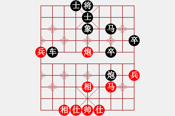 象棋棋譜圖片：我回來了(月將)-和-網(wǎng)絡(luò)人機(jī)王(日帥) - 步數(shù)：50 