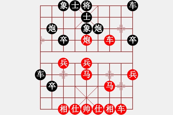 象棋棋譜圖片：2013.9.13電腦城先負1 - 步數(shù)：30 