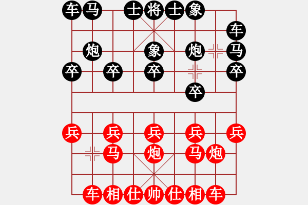 象棋棋譜圖片：遼寧 趙慶閣 負 香港 李廣流 - 步數(shù)：10 