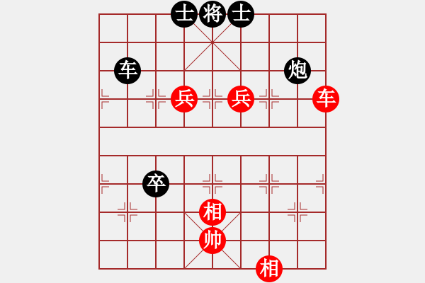 象棋棋譜圖片：遼寧 趙慶閣 負 香港 李廣流 - 步數(shù)：120 