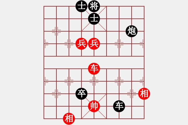 象棋棋譜圖片：遼寧 趙慶閣 負 香港 李廣流 - 步數(shù)：130 