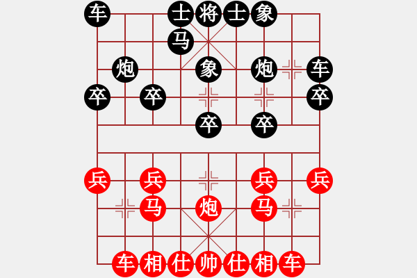 象棋棋譜圖片：遼寧 趙慶閣 負 香港 李廣流 - 步數(shù)：20 