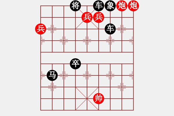 象棋棋譜圖片：雙車投井 的求實 黑勝 - 步數(shù)：20 