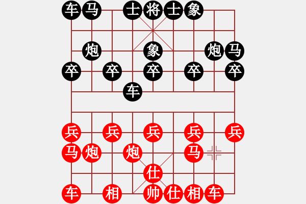 象棋棋譜圖片：lixiaoxiao520紅勝葬心〖過宮炮對橫車〗 - 步數(shù)：10 