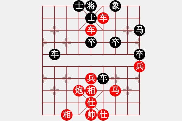 象棋棋譜圖片：lixiaoxiao520紅勝葬心〖過宮炮對橫車〗 - 步數(shù)：50 