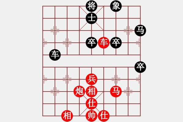 象棋棋譜圖片：lixiaoxiao520紅勝葬心〖過宮炮對橫車〗 - 步數(shù)：55 