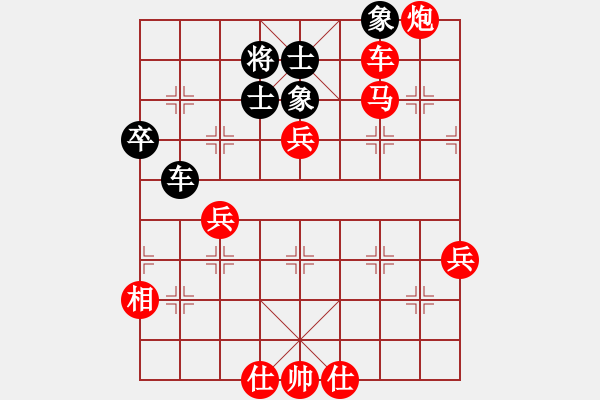 象棋棋譜圖片：太倉老棋手(9段)-勝-棋壇毒龍(8段) - 步數(shù)：100 