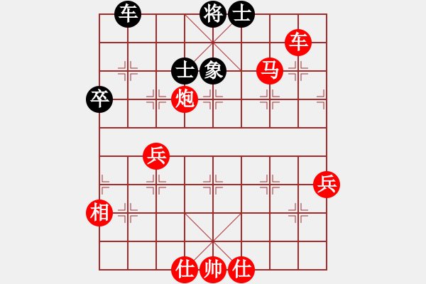 象棋棋譜圖片：太倉老棋手(9段)-勝-棋壇毒龍(8段) - 步數(shù)：110 