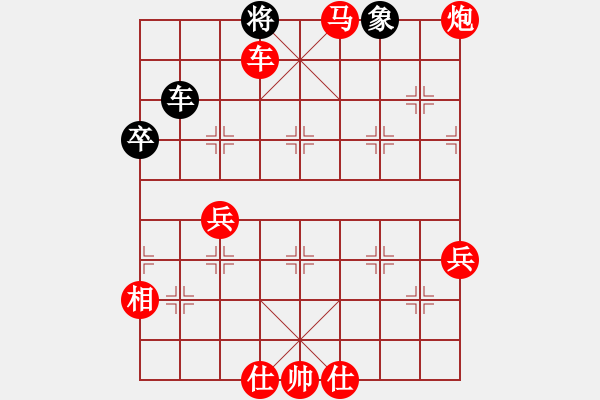 象棋棋譜圖片：太倉老棋手(9段)-勝-棋壇毒龍(8段) - 步數(shù)：119 