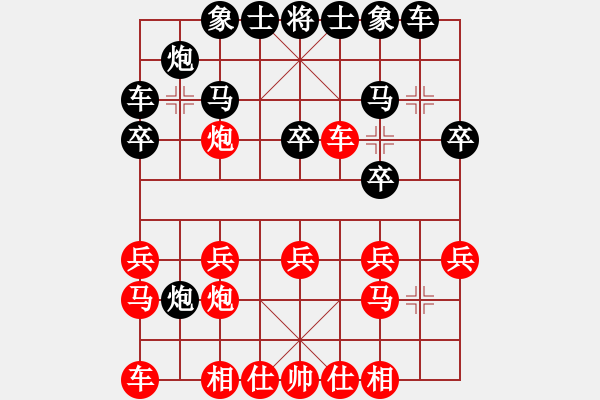 象棋棋譜圖片：太倉老棋手(9段)-勝-棋壇毒龍(8段) - 步數(shù)：20 