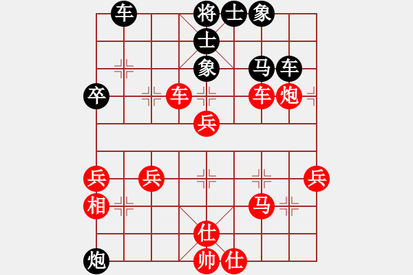 象棋棋譜圖片：太倉老棋手(9段)-勝-棋壇毒龍(8段) - 步數(shù)：50 