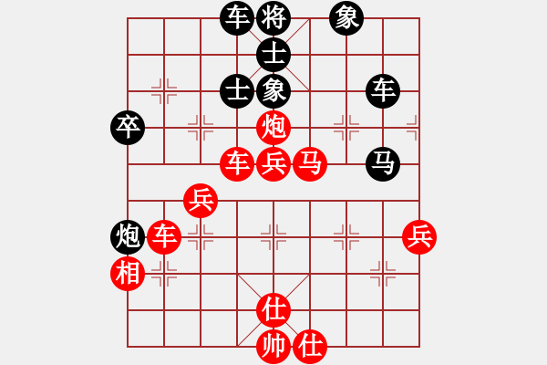 象棋棋譜圖片：太倉老棋手(9段)-勝-棋壇毒龍(8段) - 步數(shù)：70 