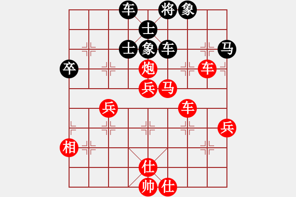 象棋棋譜圖片：太倉老棋手(9段)-勝-棋壇毒龍(8段) - 步數(shù)：80 