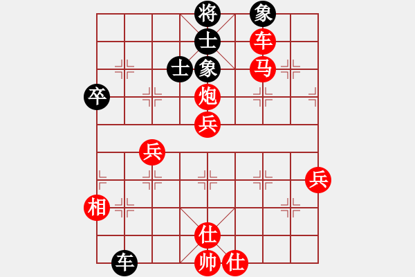 象棋棋譜圖片：太倉老棋手(9段)-勝-棋壇毒龍(8段) - 步數(shù)：90 