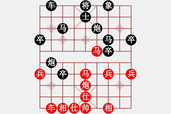 象棋棋譜圖片：對(duì)手很配合我完成了一次表演 - 步數(shù)：40 