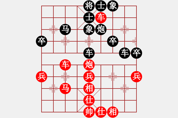 象棋棋譜圖片：青島雙槍將(7段)-勝-飛刀浪子(8段) - 步數(shù)：50 