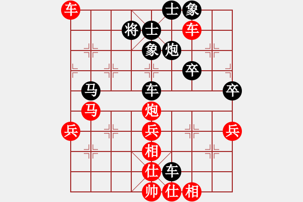 象棋棋譜圖片：青島雙槍將(7段)-勝-飛刀浪子(8段) - 步數(shù)：60 