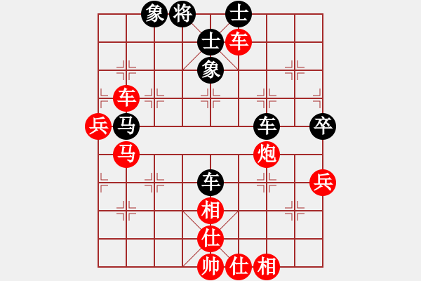 象棋棋譜圖片：青島雙槍將(7段)-勝-飛刀浪子(8段) - 步數(shù)：80 