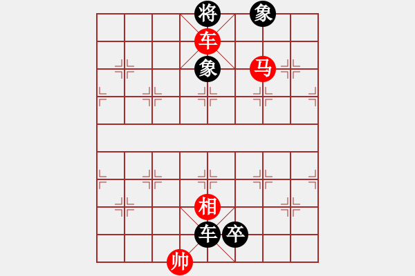 象棋棋譜圖片：車馬冷著 - 步數(shù)：17 