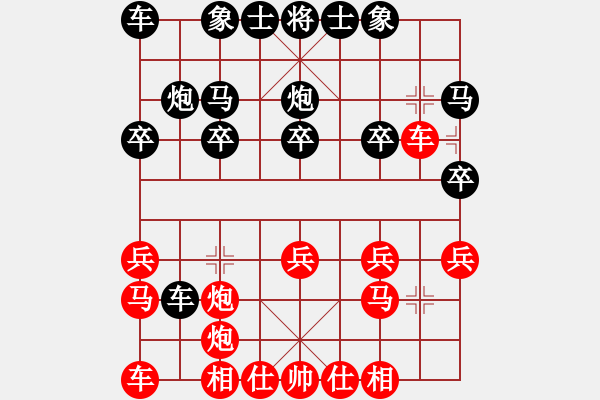 象棋棋谱图片：王细伟先负唐卫平 - 步数：20 