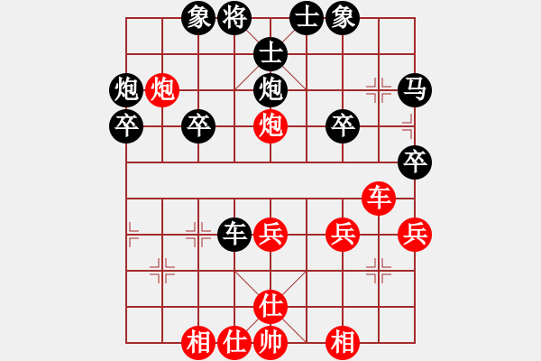 象棋棋譜圖片：王細(xì)偉先負(fù)唐衛(wèi)平 - 步數(shù)：40 