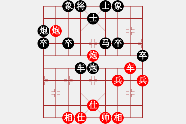 象棋棋谱图片：王细伟先负唐卫平 - 步数：50 