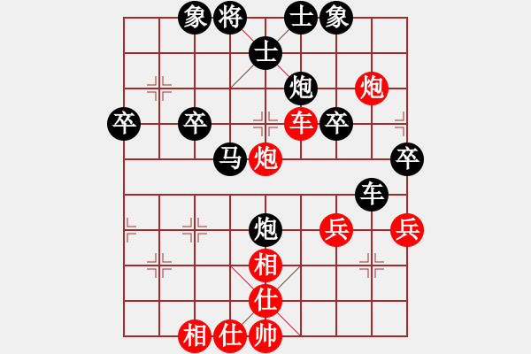 象棋棋譜圖片：王細(xì)偉先負(fù)唐衛(wèi)平 - 步數(shù)：60 