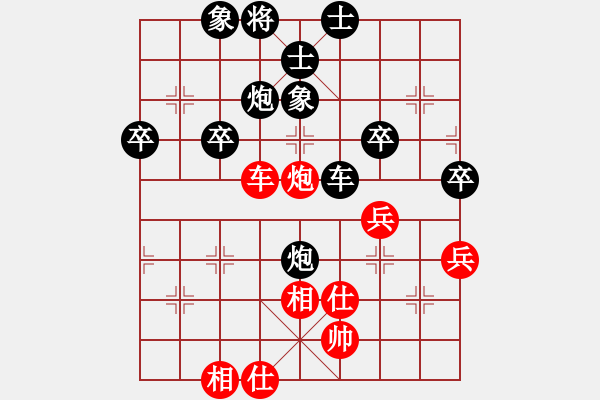 象棋棋譜圖片：王細(xì)偉先負(fù)唐衛(wèi)平 - 步數(shù)：72 