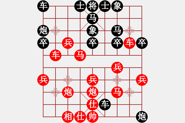 象棋棋譜圖片：wwsszgr(9弦)-勝-金枝玉葉(7星) - 步數(shù)：30 