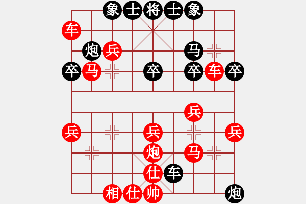 象棋棋譜圖片：wwsszgr(9弦)-勝-金枝玉葉(7星) - 步數(shù)：39 