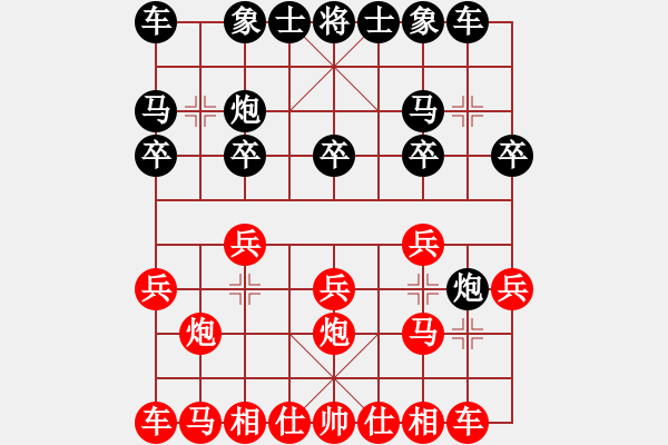 象棋棋譜圖片：2021.3.28.21銀子場中級(jí)先勝仙人指路對(duì)卒底炮 - 步數(shù)：10 