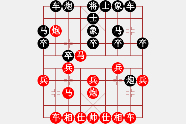 象棋棋譜圖片：2021.3.28.21銀子場中級(jí)先勝仙人指路對(duì)卒底炮 - 步數(shù)：20 