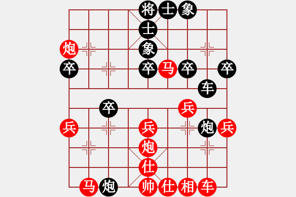 象棋棋譜圖片：2021.3.28.21銀子場中級(jí)先勝仙人指路對(duì)卒底炮 - 步數(shù)：29 