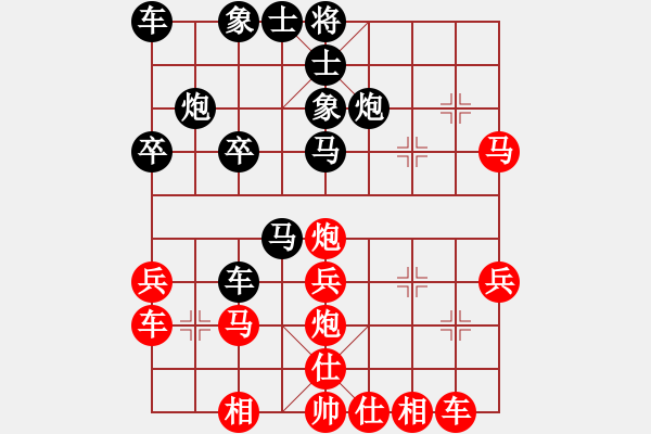 象棋棋譜圖片：20110402-休閑弈客（紅先勝）遇云成龍 - 步數(shù)：30 