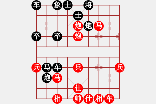 象棋棋譜圖片：20110402-休閑弈客（紅先勝）遇云成龍 - 步數(shù)：37 