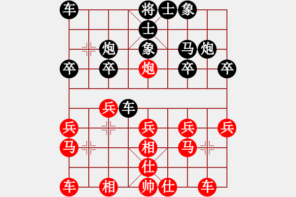 象棋棋譜圖片：第8輪2臺(tái) 陽泉市體育局劉建政先和忻州市文化局霍羨勇 - 步數(shù)：20 